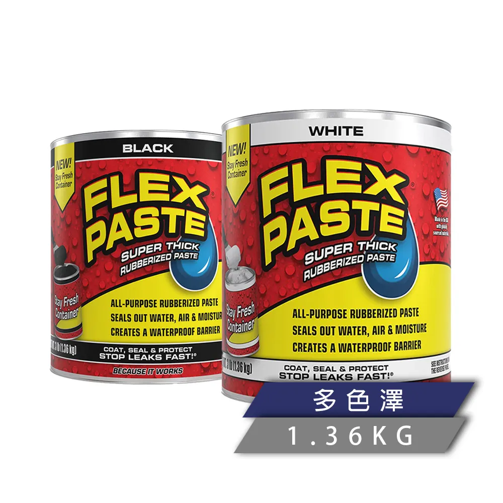 Flex Paste 飛速防水補洞橡膠膏 白色 1Lb/0.45kg 歷史價格詳細信息