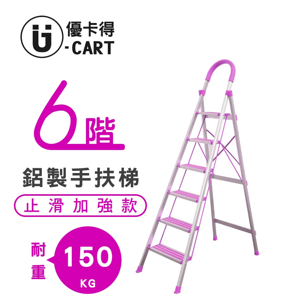【U-CART】六輪摺疊購物車 平板車 手拉車 歷史價格詳細信息