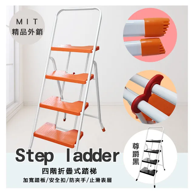 【U-CART】鐵製家用鐵梯 家用梯子 家用梯 摺疊梯 手扶梯 梯子 鋁梯  三階梯 四階梯 五階梯 六階梯 歷史價格詳細信息