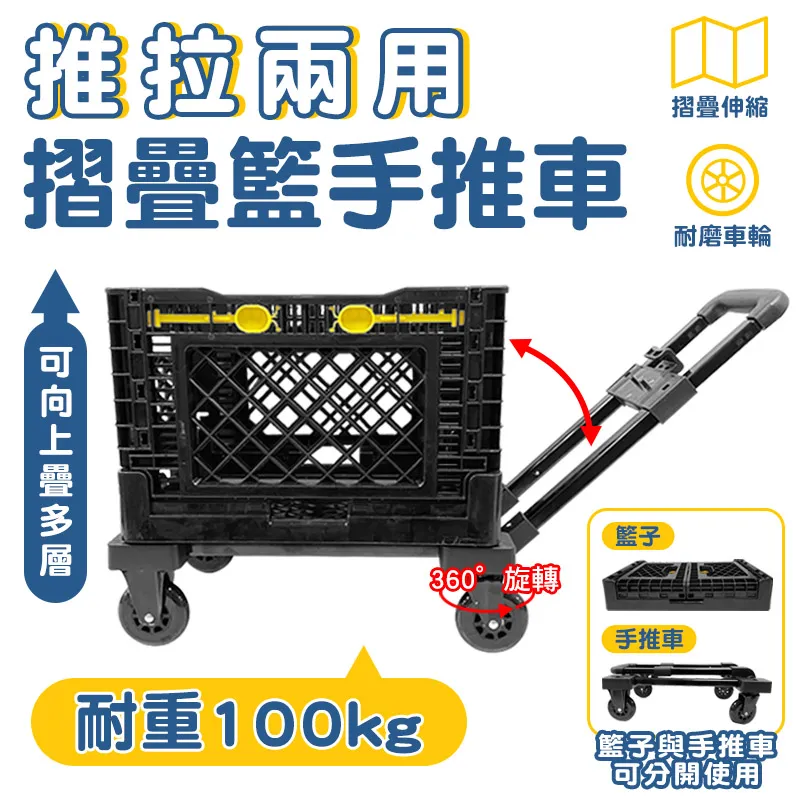 U-CART摺疊手推車 購物車 買菜車 收納車 折疊收納車 拉桿購物車 65L容量 便利摺疊推車 折疊收納車 摺疊手拉車 歷史價格詳細信息