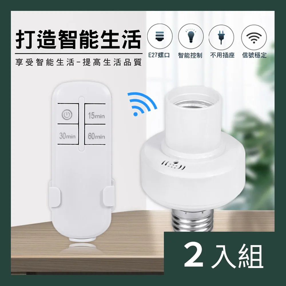 遙控免接線充電壁燈無線磁吸射燈免打孔臥室床頭閱讀氣氛氛圍燈b 歷史價格詳細信息