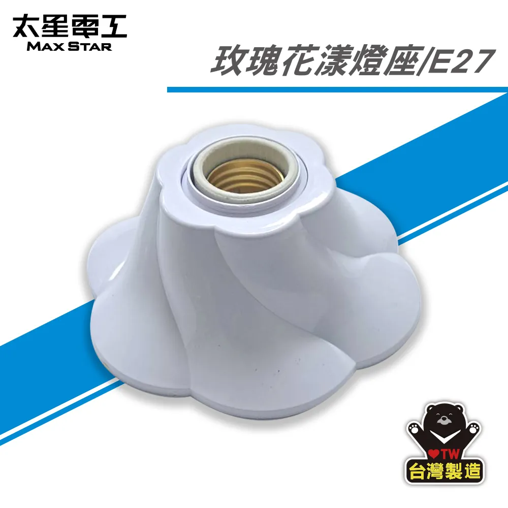 太妃糖玫瑰花華為mate50手機殼鋼化玻璃mate40pro新款鏡頭全包mate30女款p40pro+p50 歷史價格詳細信息