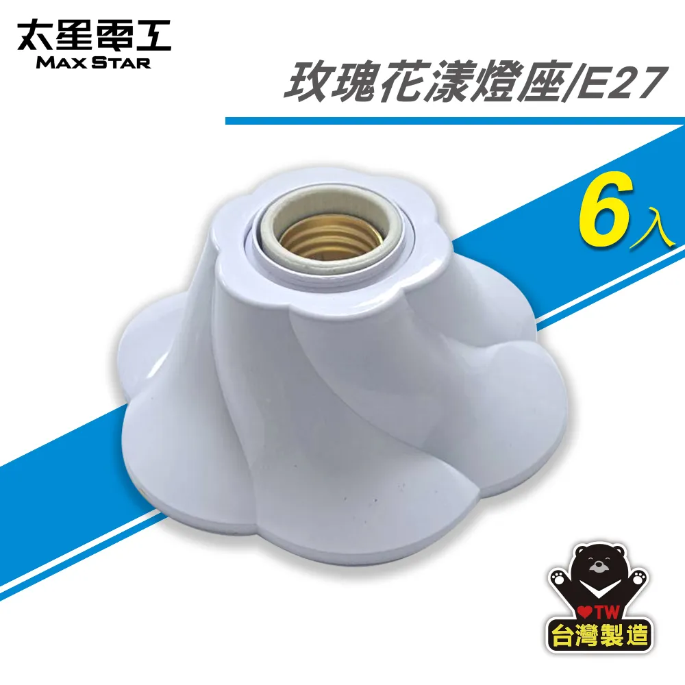 太妃糖玫瑰花華為mate50手機殼鋼化玻璃mate40pro新款鏡頭全包mate30女款p40pro+p50 歷史價格詳細信息