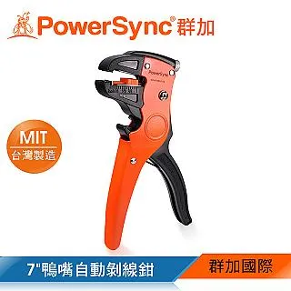 鴨嘴剝線鉗7”DN2474435-011 歷史價格詳細信息