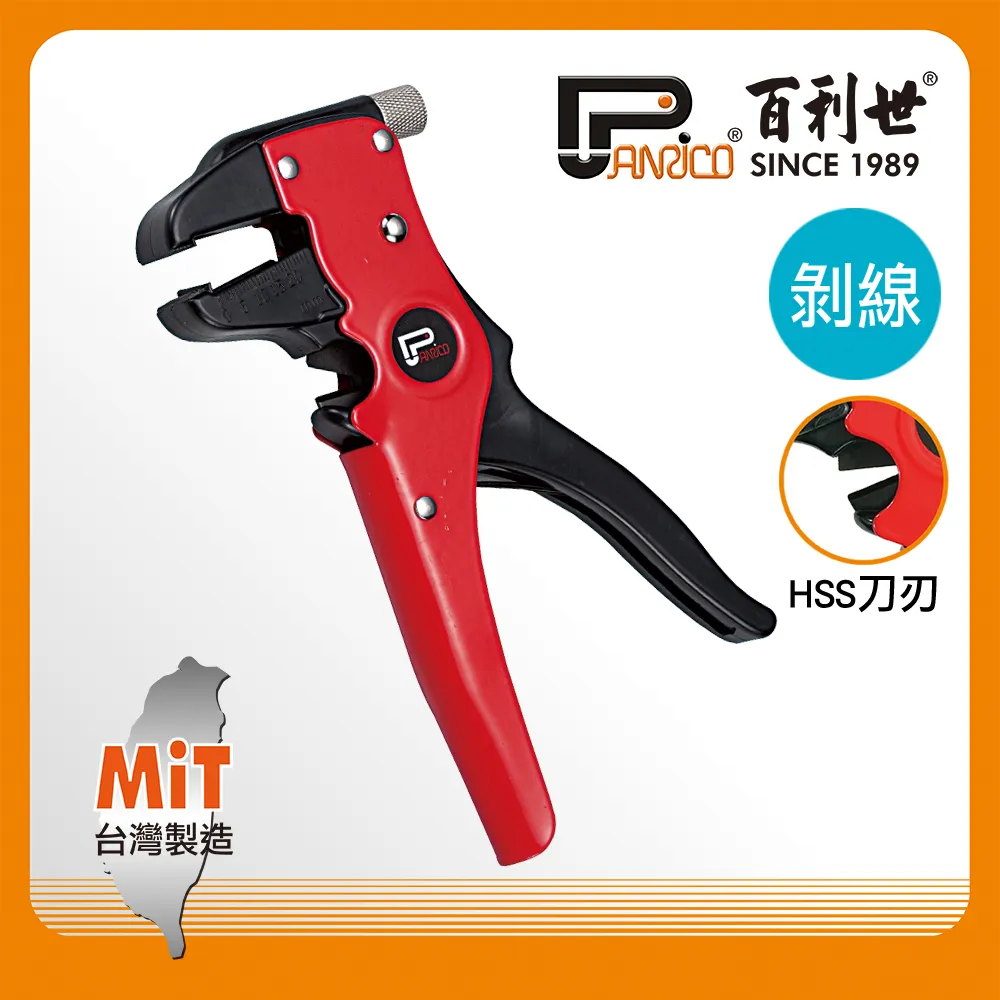 【Panrico 百利世】6.2mm 切管刀刀刃 HSS 歷史價格詳細信息