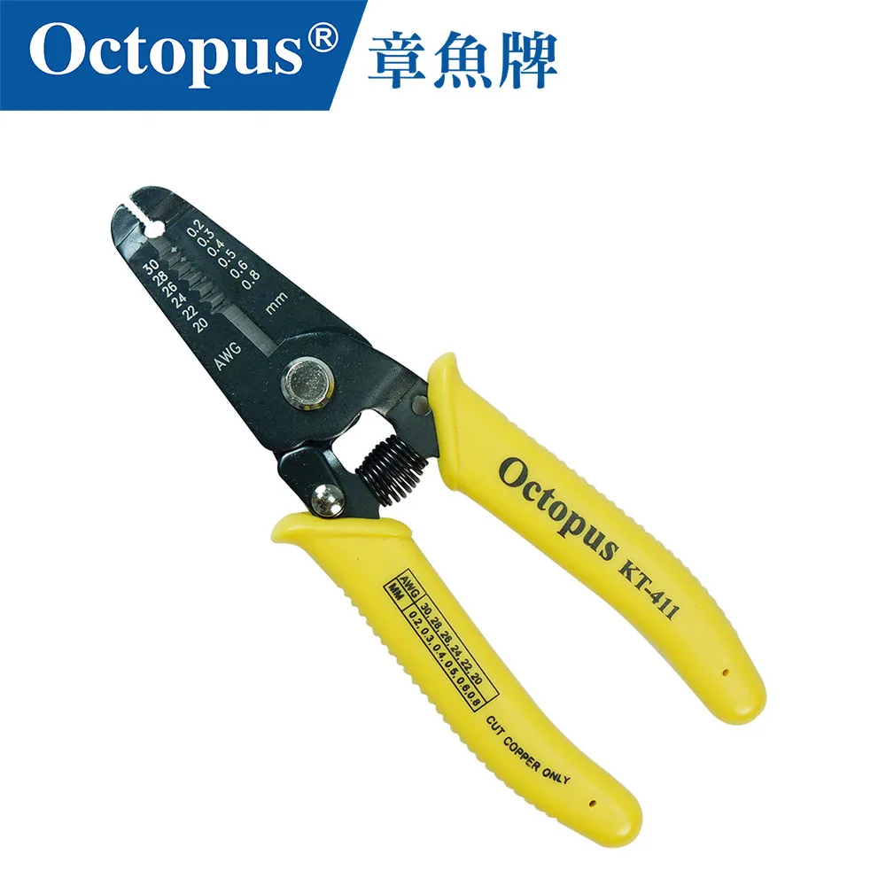 【Octopus章魚牌】KT-635 電纜鉗 8吋 200mm 歷史價格詳細信息