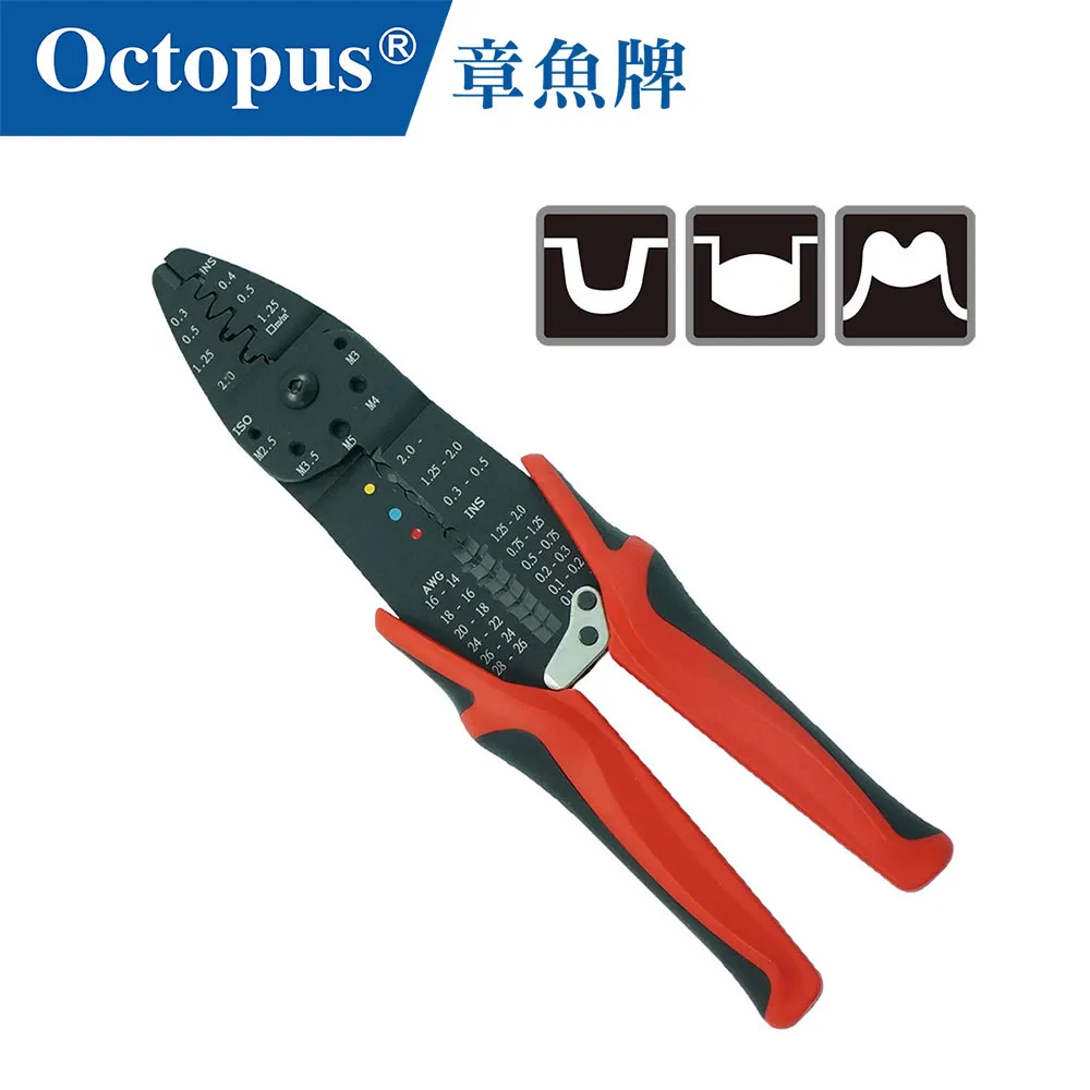 【Octopus 章魚牌】1/4吋 二分套筒棘輪扳手12件組 5-14mm 歷史價格詳細信息