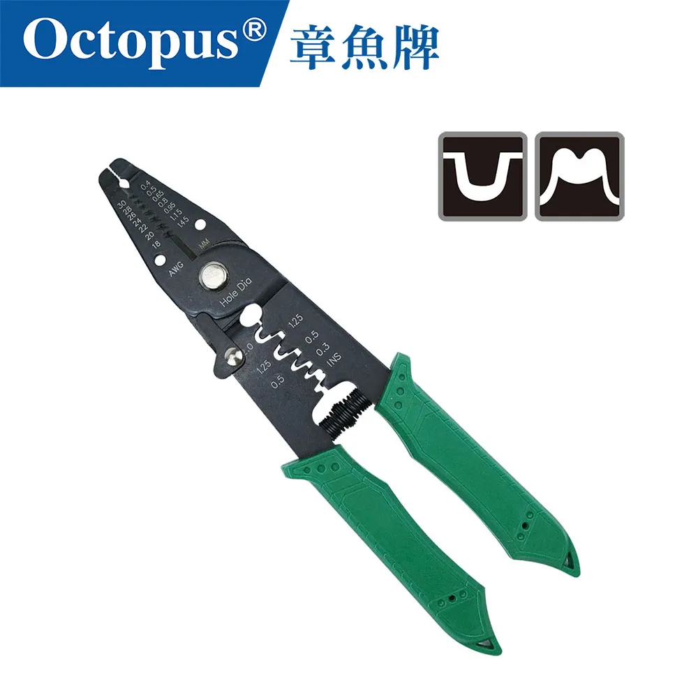 【Octopus章魚牌】1開6插3孔15尺1650W延長線 歷史價格詳細信息