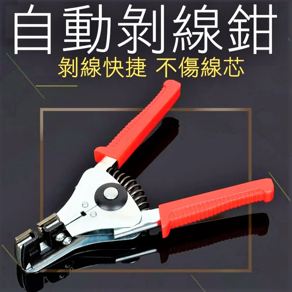 #鉗子TAJIMA日本田島老虎鉗尖嘴斜口多功能678寸電工專 歷史價格詳細信息