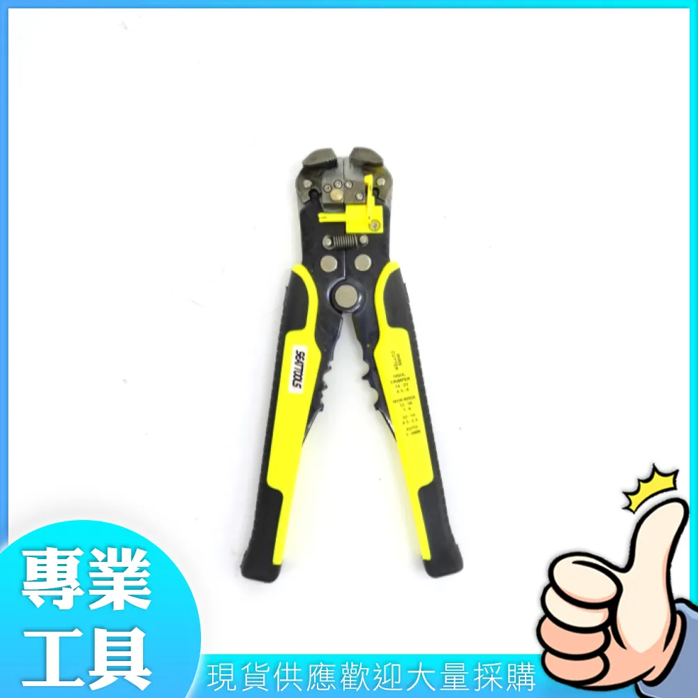 工仔人 全自動三用電錶 交直流電壓 電阻 交直流電流 NCV功能 真有效值測試 MET-ZTS1+ 歷史價格詳細信息