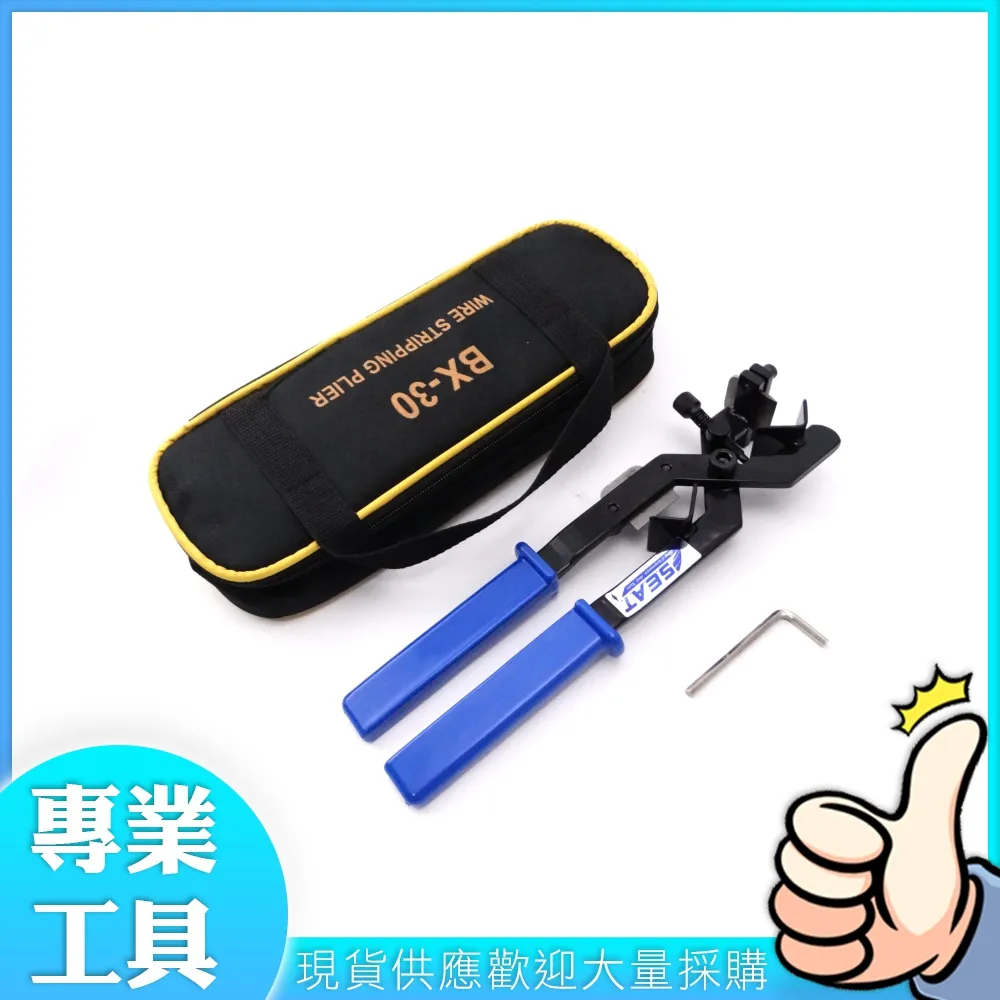 工仔人 多功能全鋼高級剝線鉗 電工剝線鉗 8寸剝皮鉗 剪線鉗 端子剪 MIT-MWC 歷史價格詳細信息