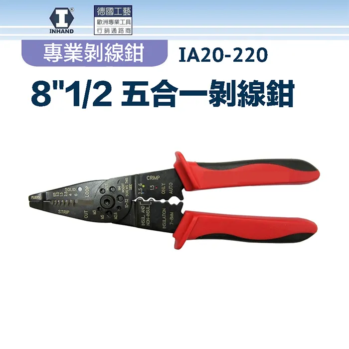 【硬漢】12英吋響尾蛇德式水管鉗 IA04-300 歷史價格詳細信息