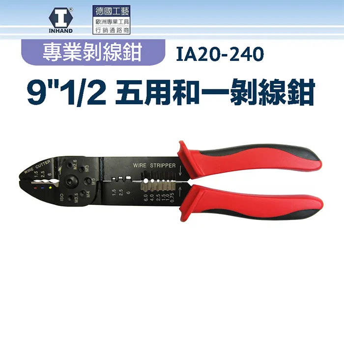 【硬漢】12英吋響尾蛇德式水管鉗 IA04-300 歷史價格詳細信息