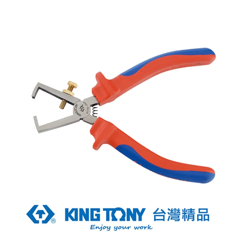 KING TONY 金統立 專業級工具 耐電壓單開口扳手12mm KT10F0VE-12 歷史價格詳細信息