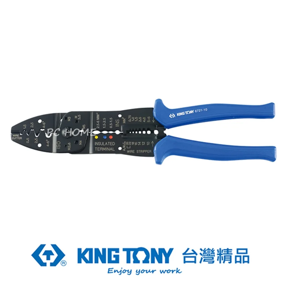 KING TONY 金統立 專業級工具 10件式110mm起子套筒組(76C11) KT1010CMR 歷史價格詳細信息