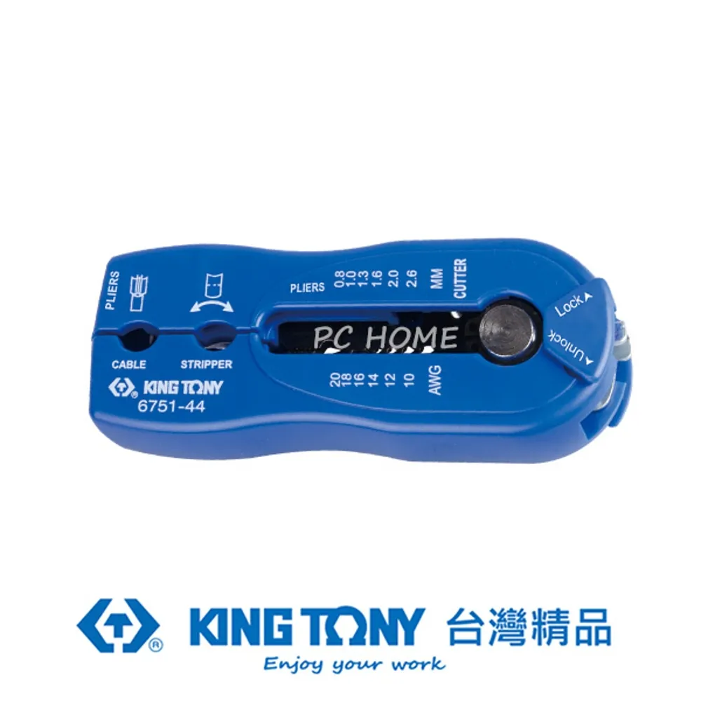 KING TONY 專業級工具 掌心剝線鉗 KT6751-44 歷史價格詳細信息