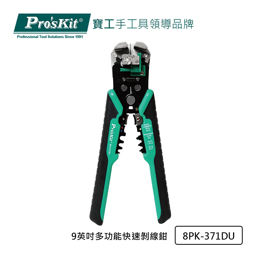 【Pro'sKit寶工】9PK-730N 鋁框工具箱(458*330*150mm) 歷史價格詳細信息