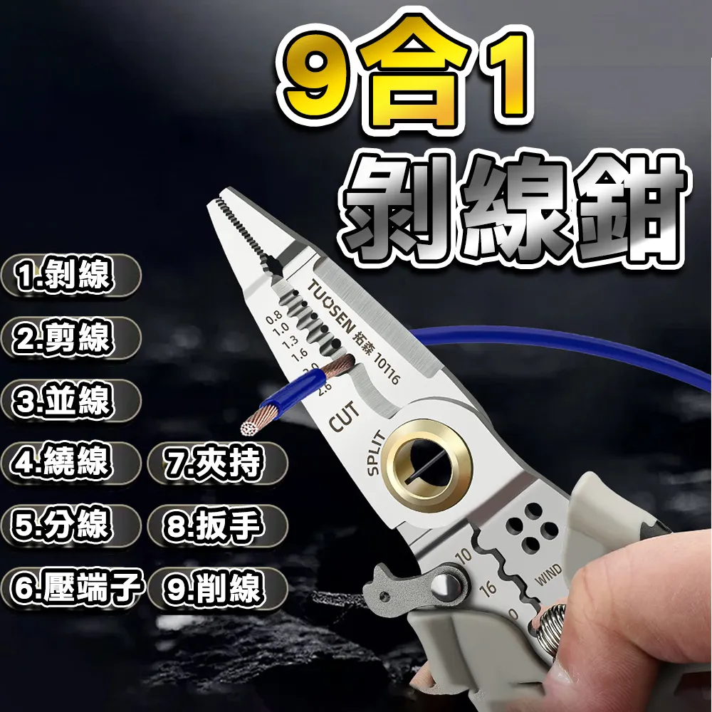 【九合一財神大圓滿咒】護身矽膠手環 五彩色 19cm [71754] 歷史價格詳細信息