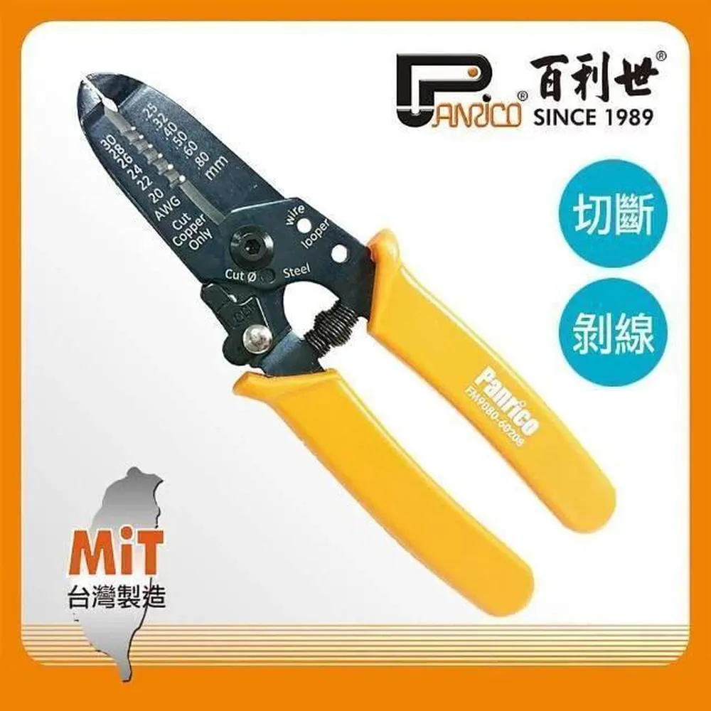 【Panrico 百利世】線鋸弓組 6 3/4 x 125mm 弓形鋸  附木工及金屬用鋸條5支 歷史價格詳細信息