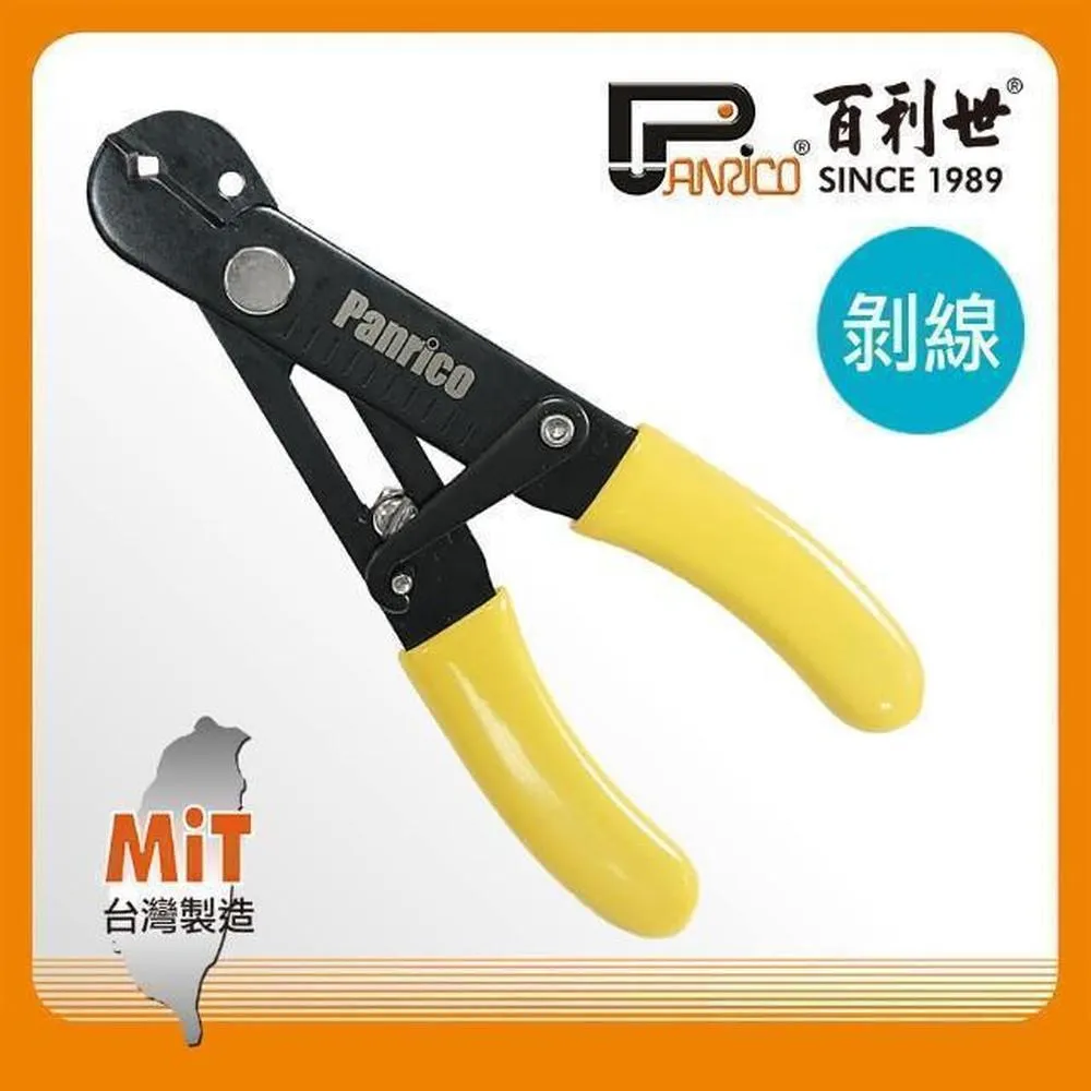 Panrico 百利世 工具箱-小/1層 歷史價格詳細信息