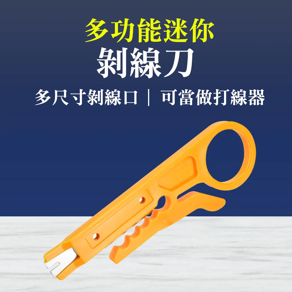 多功能環剝刀環割剪易速環剝鉗棗樹柚子桔子樹剝皮刀割樹皮開甲刀-沐雨家居 歷史價格詳細信息