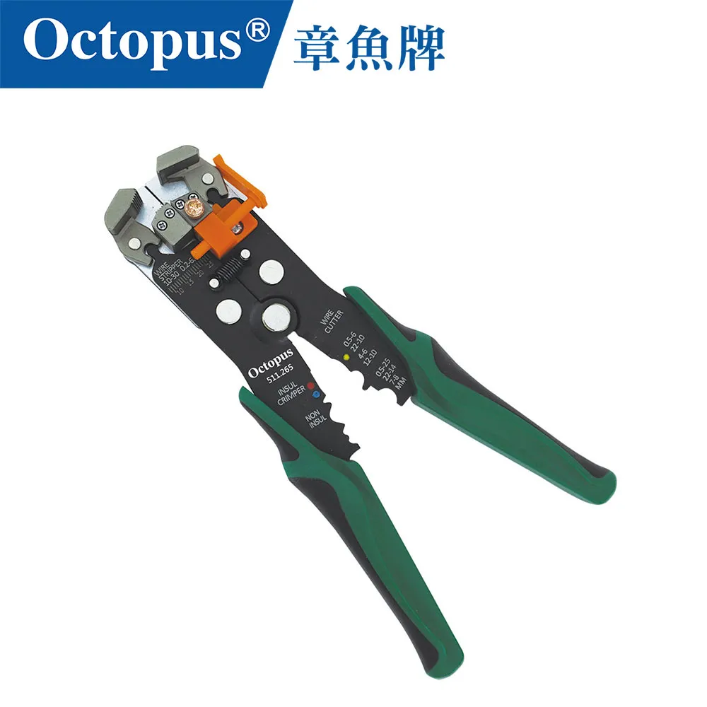 【Octopus章魚牌】自動剝線鉗1.0-3.2mm紅柄B型 歷史價格詳細信息
