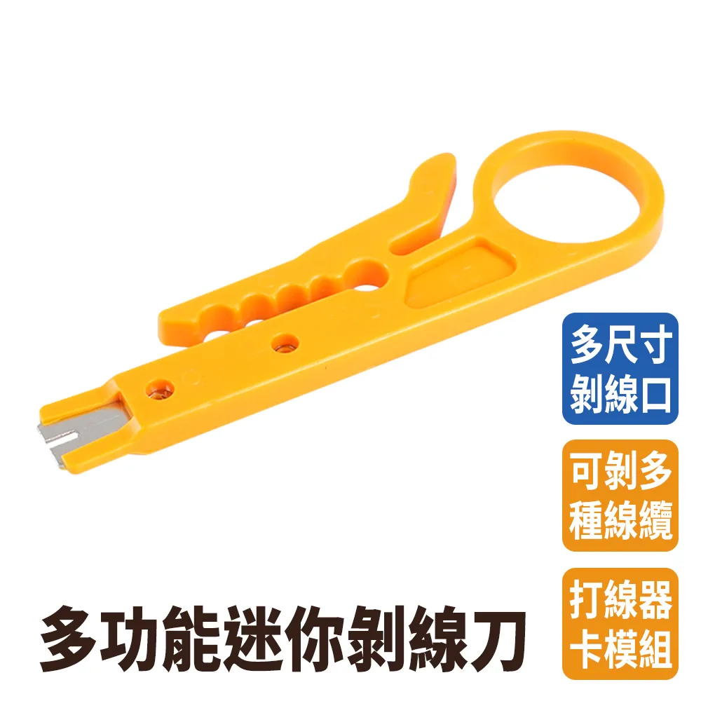 多功能環剝刀環割剪易速環剝鉗棗樹柚子桔子樹剝皮刀割樹皮開甲刀-沐雨家居 歷史價格詳細信息