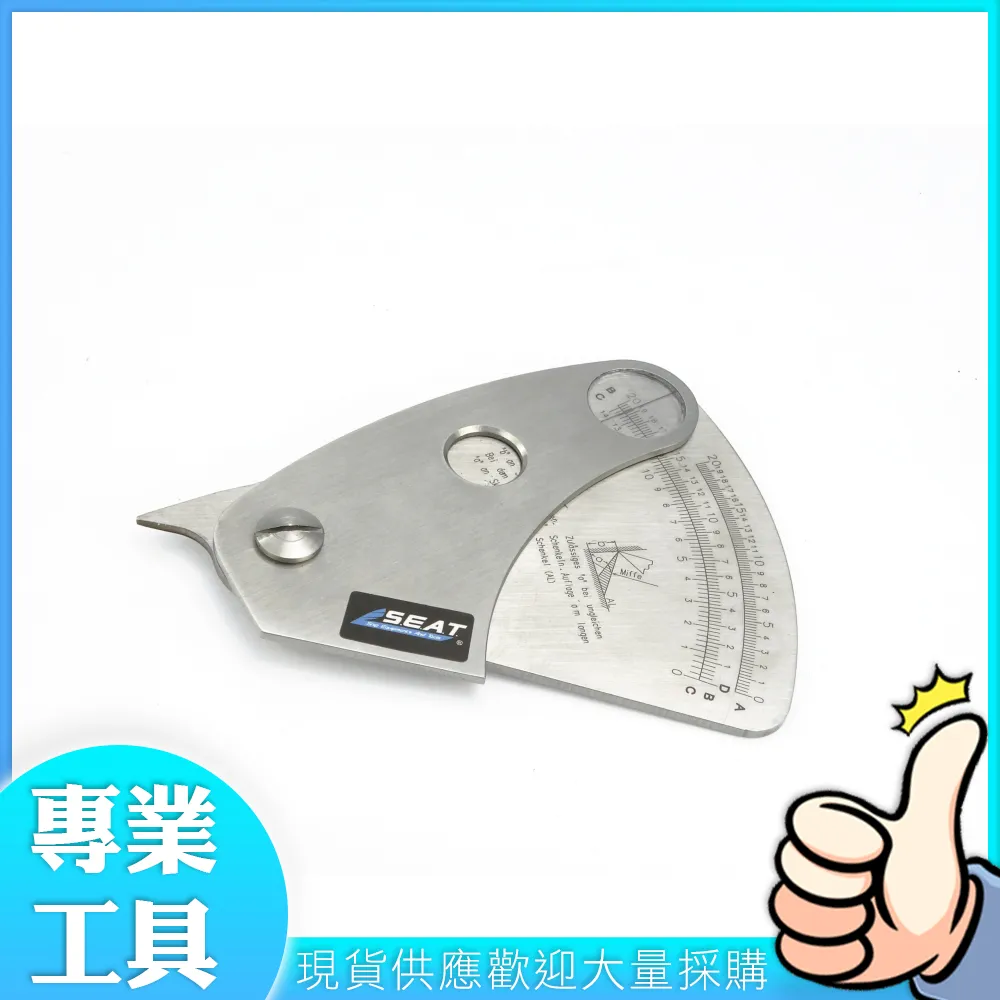 焊接扇形尺 B-SG 歷史價格詳細信息