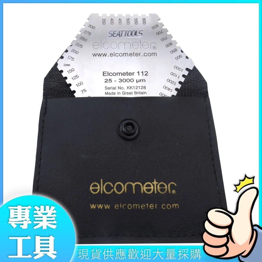 工仔人 硬度計 指針式硬度計 軟質橡膠硬度計 海綿 軟性材料 MET-HG-C 歷史價格詳細信息