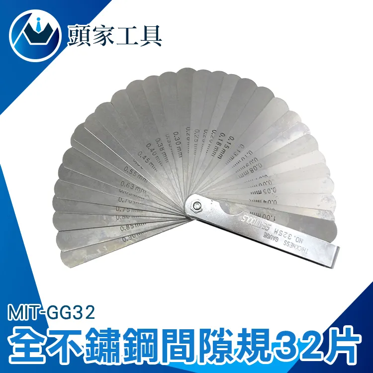 全不鏽鋼間隙規16片/公英制0.127~0.508mm B-GG16 歷史價格詳細信息