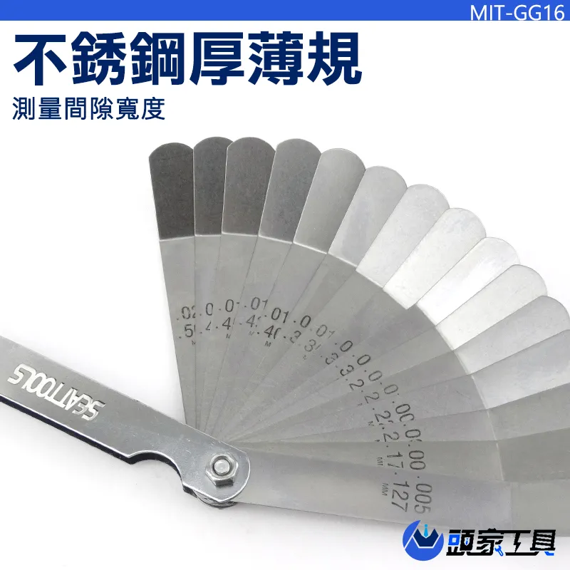 全不鏽鋼間隙規16片/公英制0.127~0.508mm B-GG16 歷史價格詳細信息