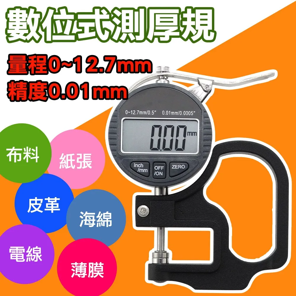 工仔人 數位酸鹼度計0.01-14.0PH/有背光功能 PH值水質檢測器 工業養殖 MET-PH14+2 歷史價格詳細信息