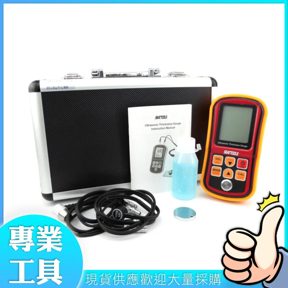 工仔人 金屬硬度測試儀 六種硬度 金屬材料 金屬硬度計 里氏硬度計 硬度機 MET-LHTT6580 歷史價格詳細信息