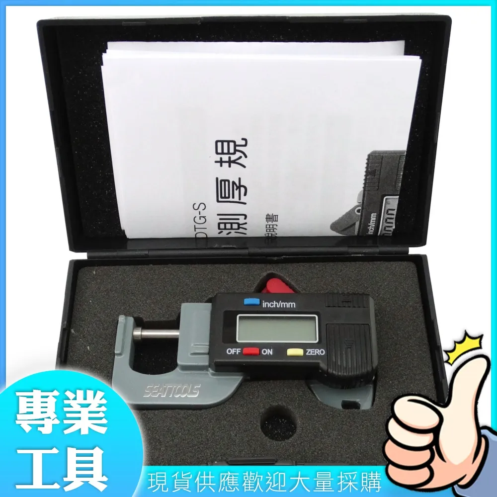 工仔人 數位式胎壓胎紋儀 數顯示 汽車胎壓量測 胎紋深度量測 MET-TG21 歷史價格詳細信息