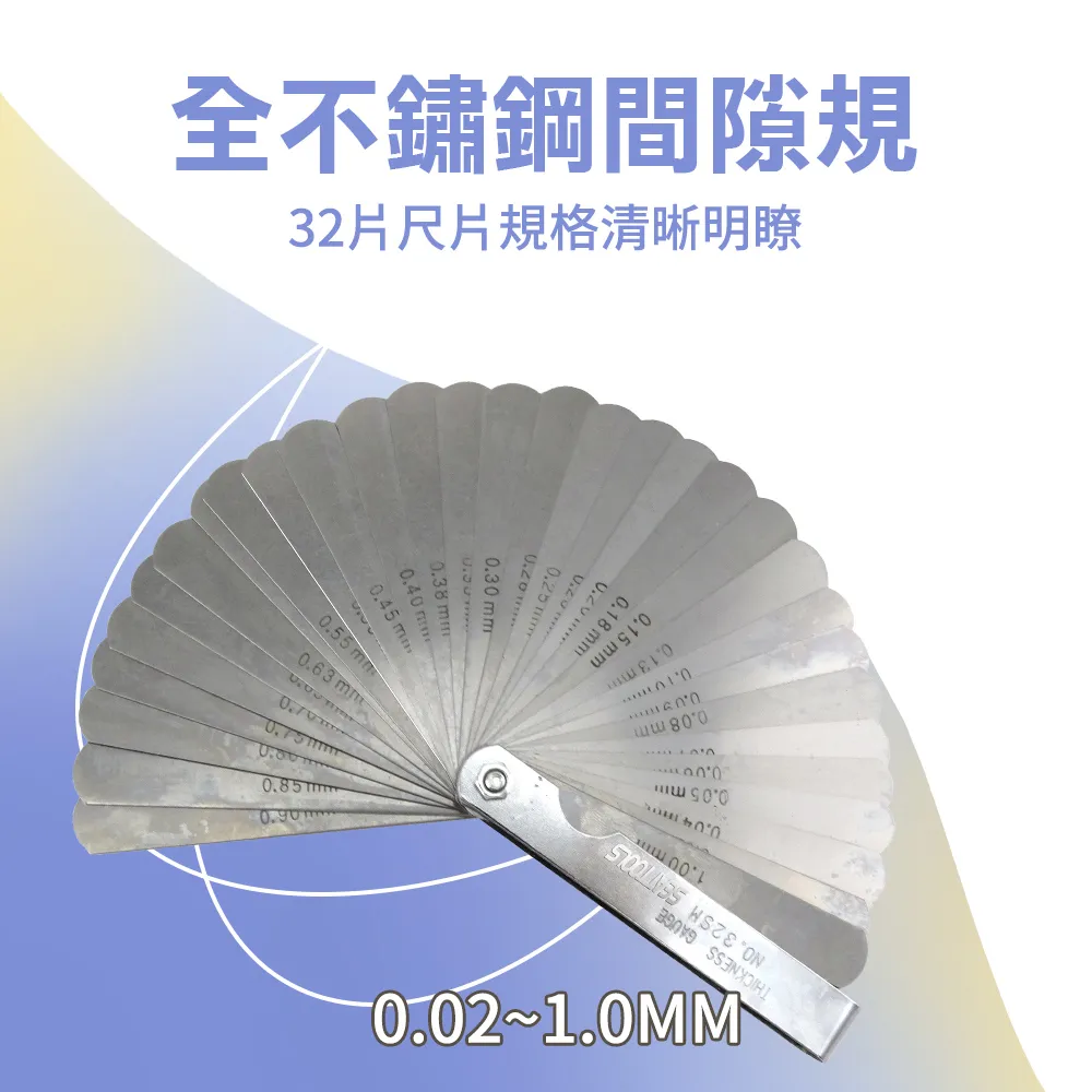 全不鏽鋼間隙規16片/公英制0.127~0.508mm B-GG16 歷史價格詳細信息