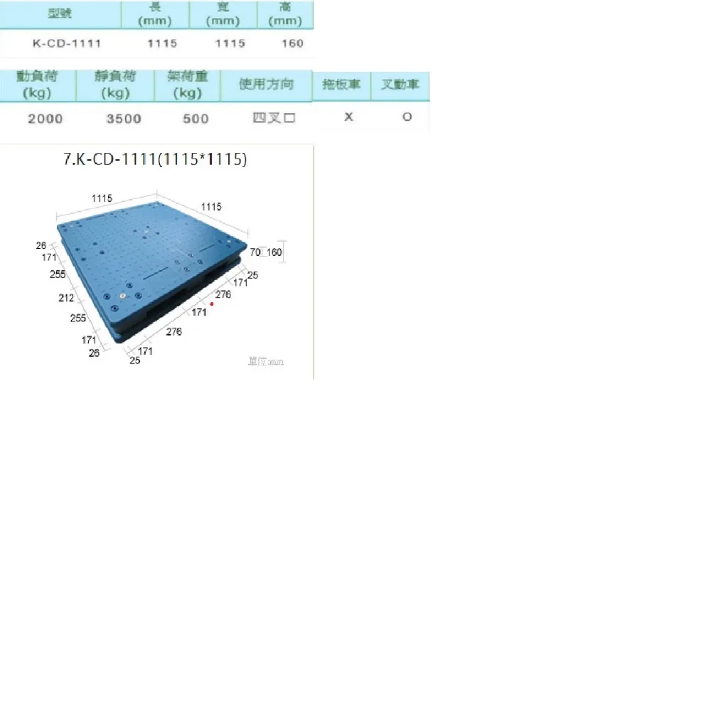 四叉水眉筆 持久不脫色四頭分叉 雙頭眉筆 修眉筆 化妝品 彩妝 抖音爆款 自動雙頭眉筆 麥叔叔 歷史價格詳細信息
