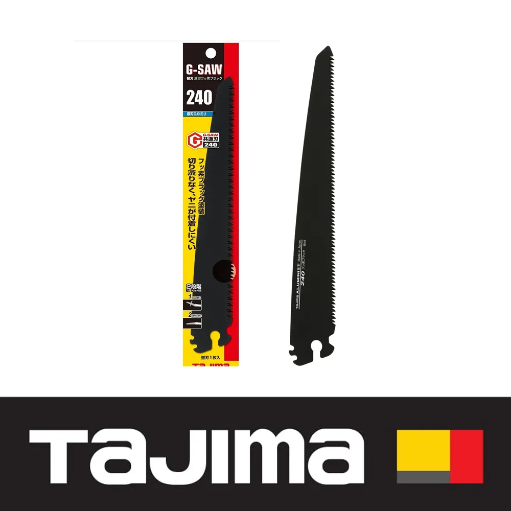 日本 田島Tajima G-SAW 210mm折鋸 GK-G210 歷史價格詳細信息
