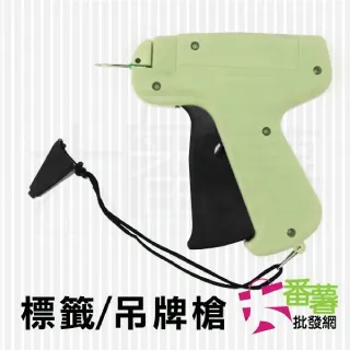 【DIY工具】190mm採收剪 歷史價格詳細信息