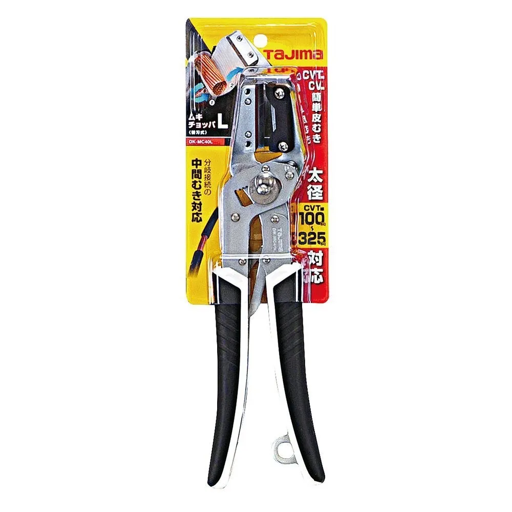 田島 DK-MC40 電工剝皮鉗 歷史價格詳細信息