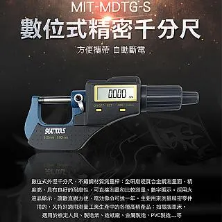 《精準儀表》MIT-ECD20 往復鋸轉接頭 歷史價格詳細信息