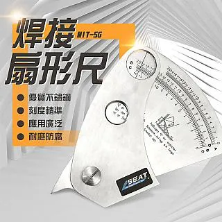 焊接扇形尺 B-SG 歷史價格詳細信息