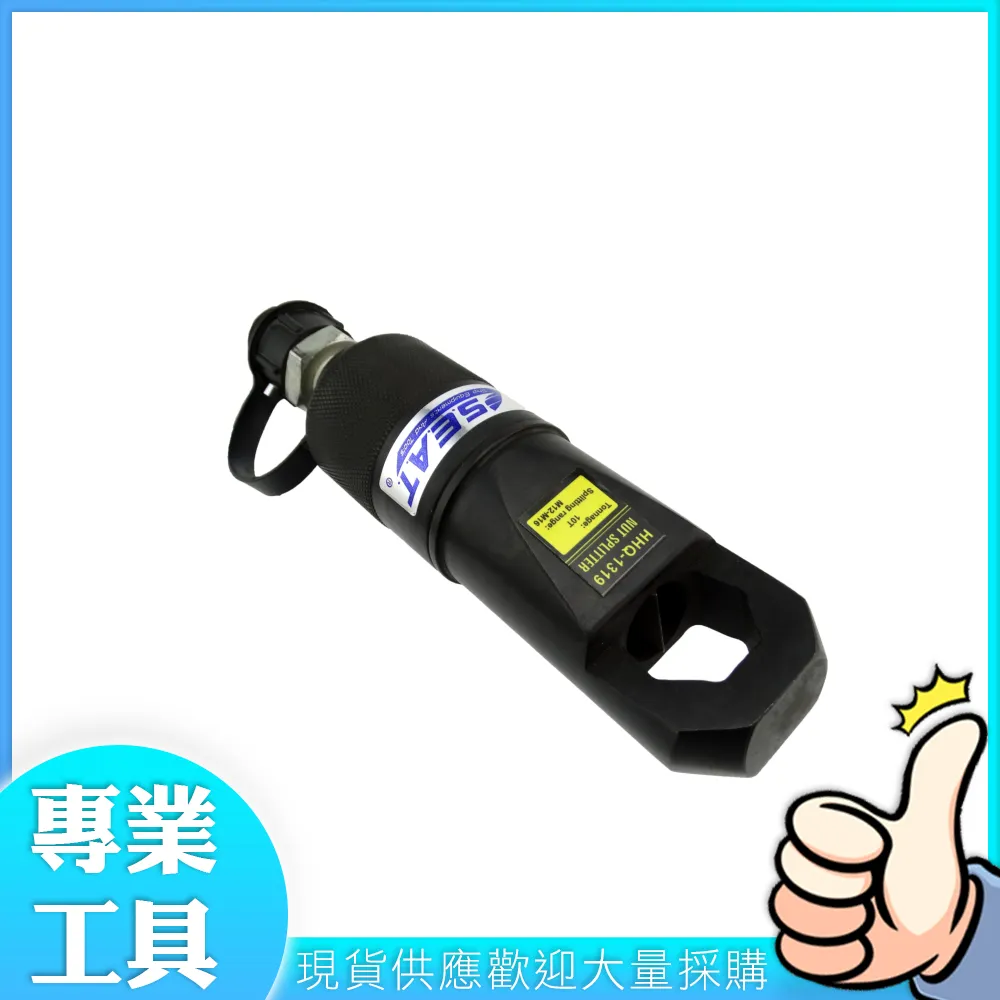 切割刀分斷器配件 適合住友光纖切割刀FC-6S MT-08 09壓斷器替換 歷史價格詳細信息