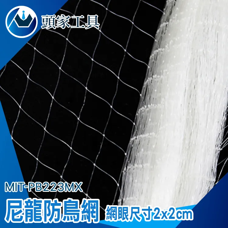 MIT鳥眼布超透氣口罩套-兒童款-彩虹雲4件組(免運) 歷史價格詳細信息