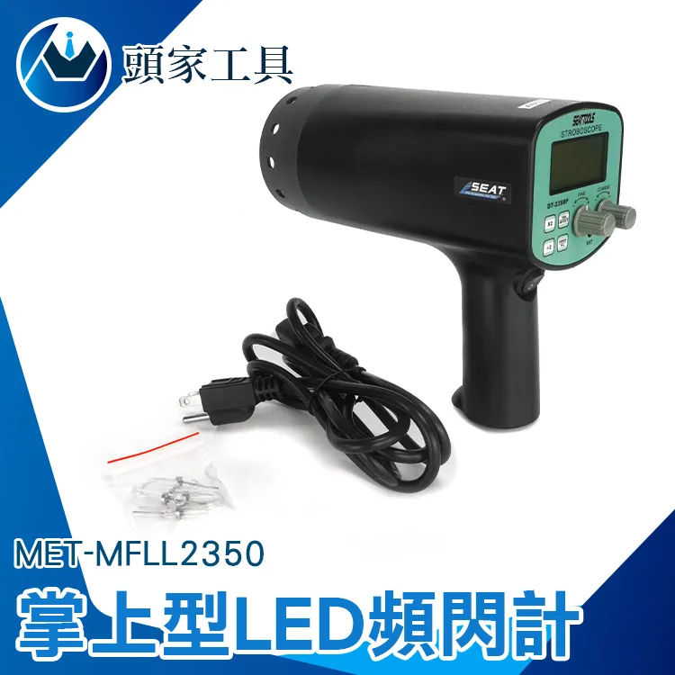 《頭家工具》LED超亮頭燈 露營 工作頭燈 登山 防水強光 充電型 照明燈具 戶外露營 MET-W608 歷史價格詳細信息