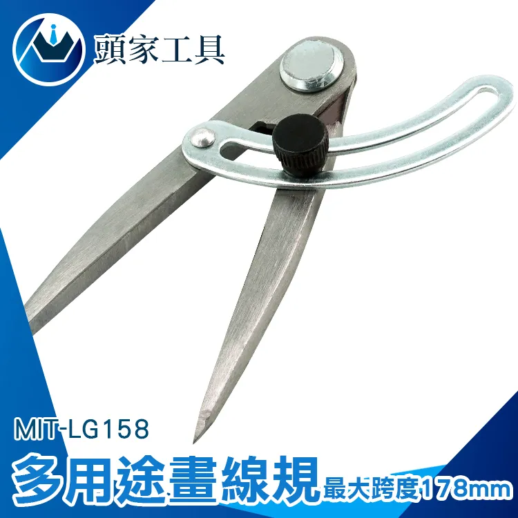 多用途畫線規153mm最大跨度178mm B-LG158 歷史價格詳細信息