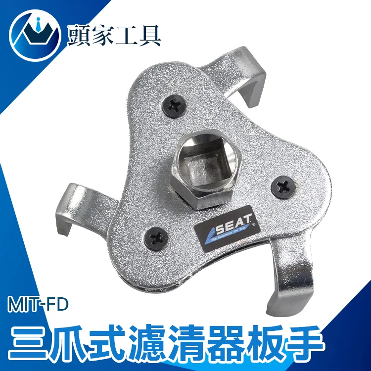 《頭家工具》清潔刀 刮板刀 除膠刀 刮油漆工具 開刀 地板刮刀 合金鋼刀片 MIT-GCS5 歷史價格詳細信息