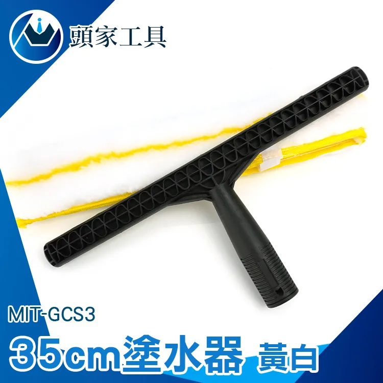 35公分塗水器黃白 851-GCS3 歷史價格詳細信息