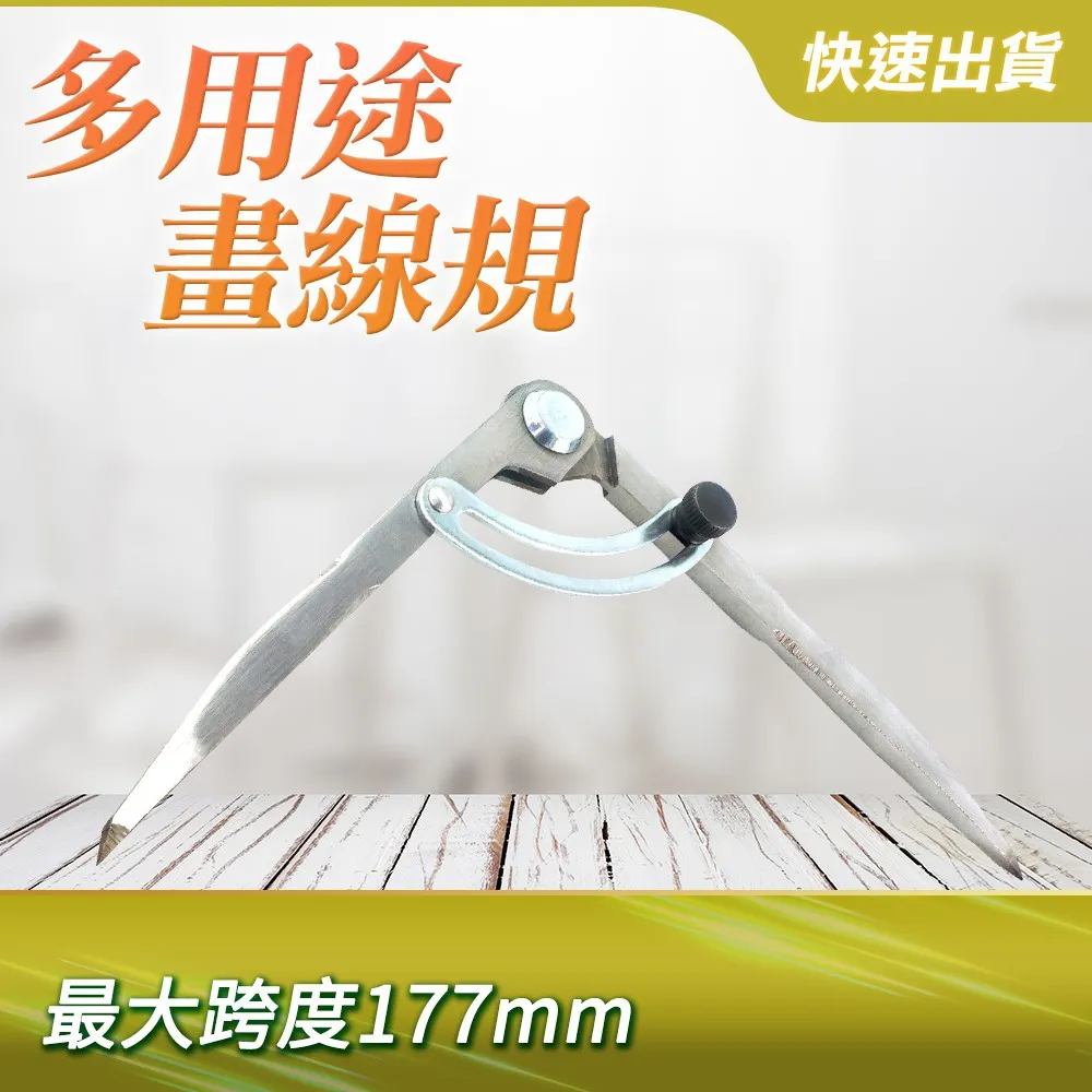 多用途畫線規153mm最大跨度178mm B-LG158 歷史價格詳細信息