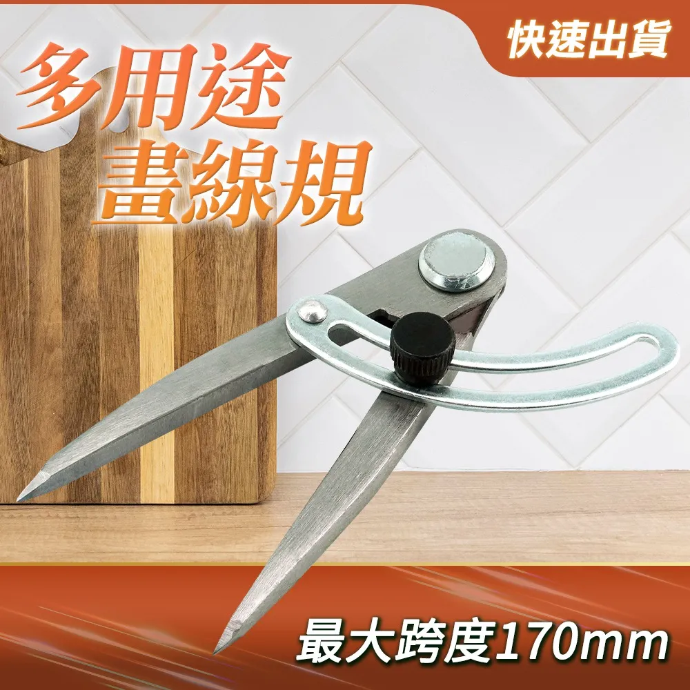 多用途畫線規153mm最大跨度178mm B-LG158 歷史價格詳細信息