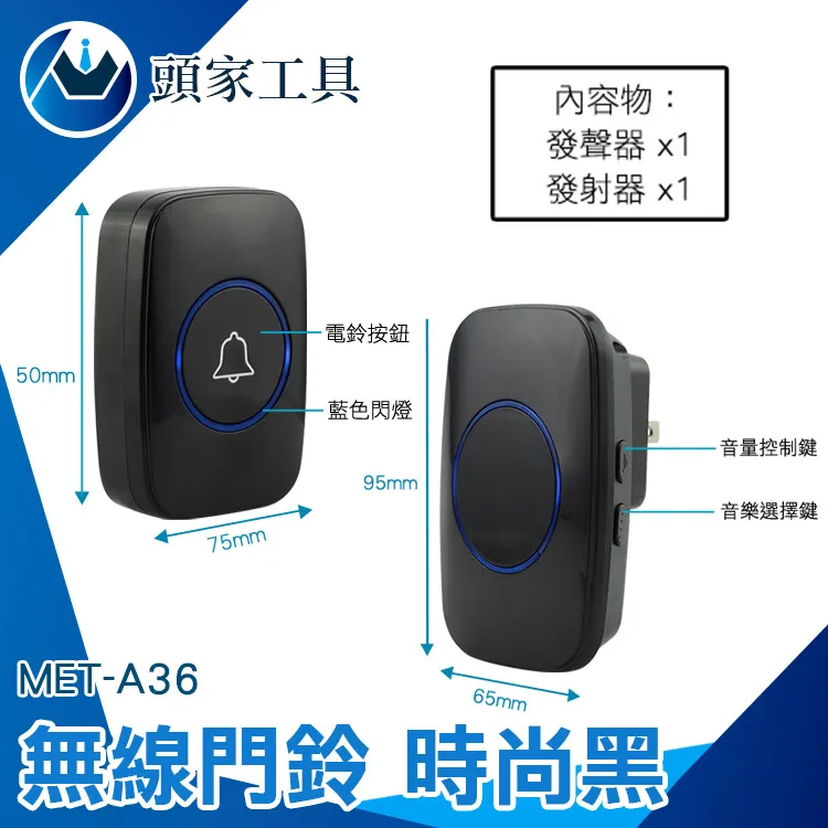 《頭家工具》無線遠程式控制制溫度計升級版 (銀色) 歷史價格詳細信息